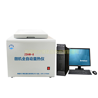 醇基燃料油熱值檢測儀器，油品熱值測定儀，鍋爐油熱值檢測儀